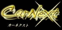 カーネクスト北海道株式会社